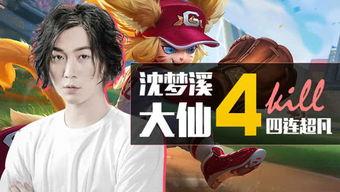 娱乐吃瓜游戏代言,明星吃瓜游戏代言大揭秘