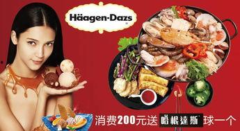 娱乐吃瓜酱的模板,明星们的幕后故事，吃瓜群众必看！