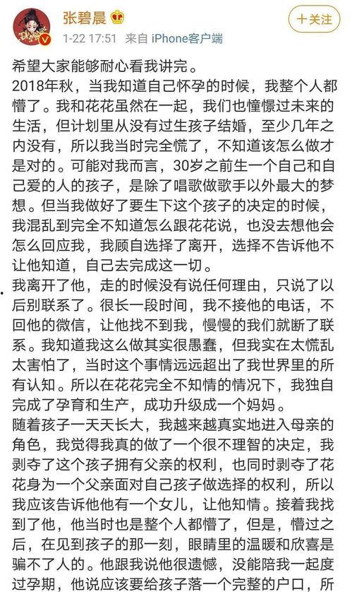 娱乐圈吃瓜文案搞笑图片